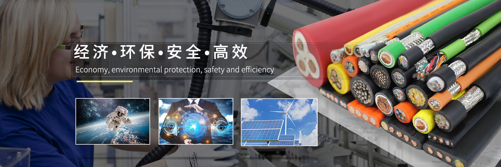 贵州金峰电缆有限公司