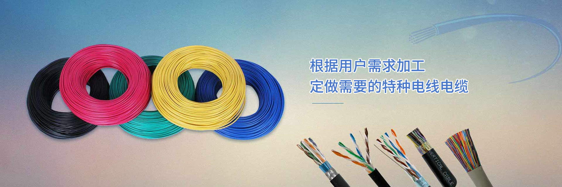 贵州金峰电缆有限公司